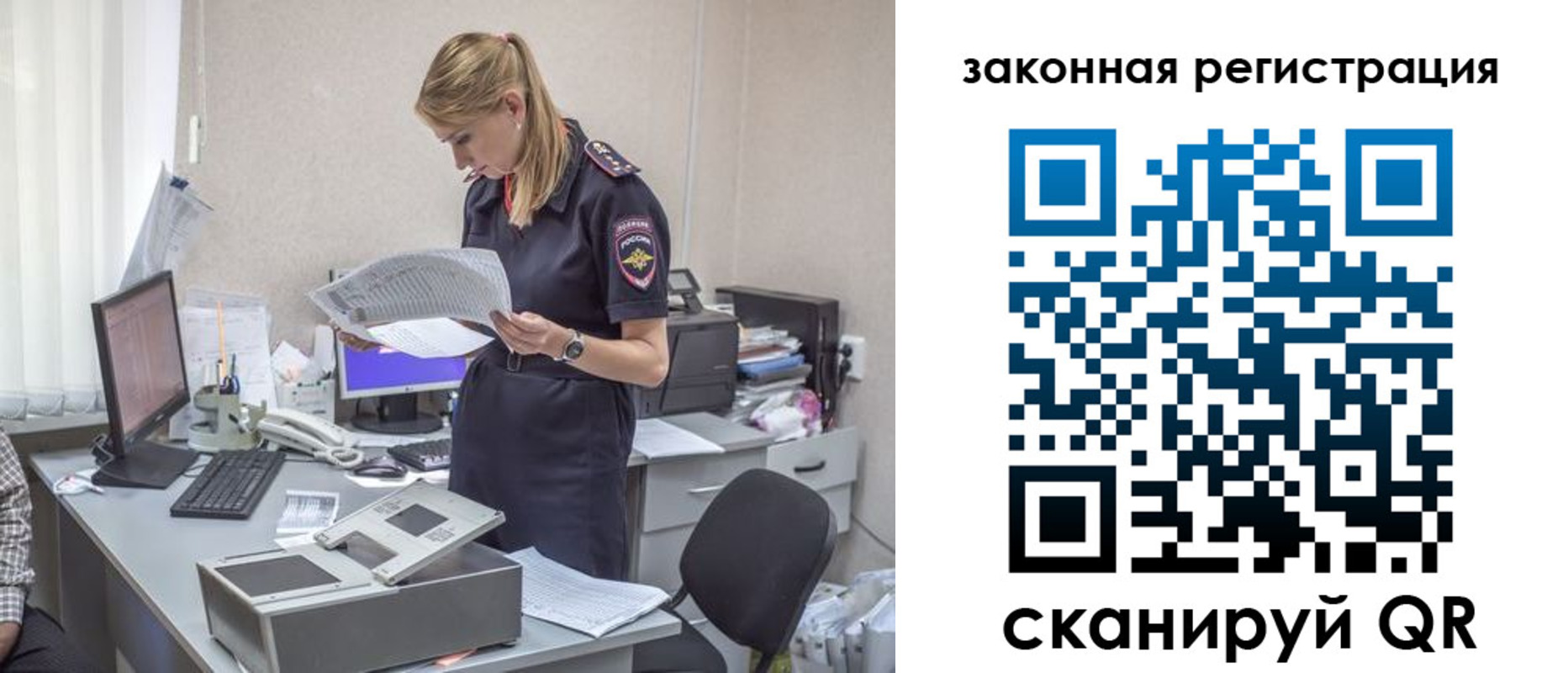 регистрация для школы в Котельниках