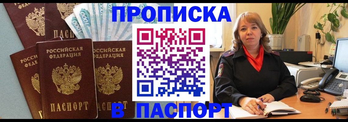 регистрация для школы в Котельниках